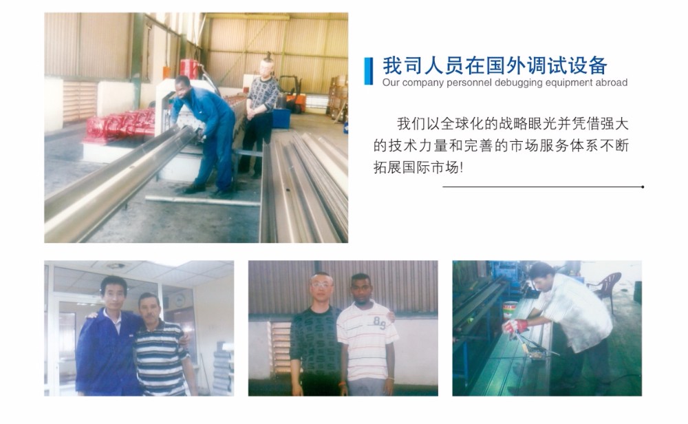 Metal  Steel Sheet  Cutting  Machine Of Factory  Price