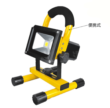 Protable 10w-50w led flood light