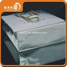 custom printed aluminium foil paper bag beijing
