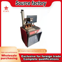 3D Laser Marking Machine (Relief Marking Machine)