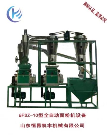 6FSZ-10 flour mill small flour mill machine