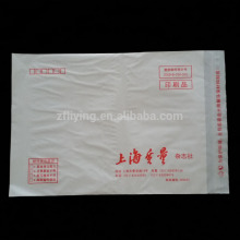 8x10inch 1.5mil poly mailer Envelope Bag