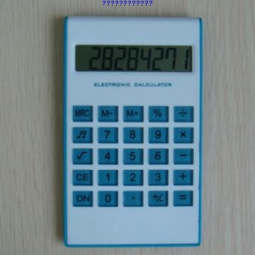 8 or 12  digital calculator DS-2232