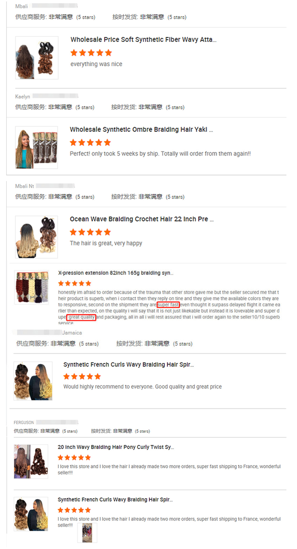Synthetic French Curl Braiding Hair 150g wavy braiding hair curly braids attachment hair extensions