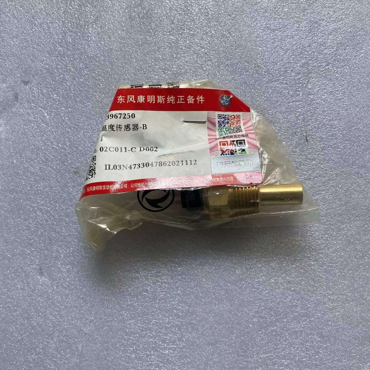 Sensor C3967250