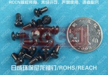 metal rivet,brass rivet,nylon plastic rivet