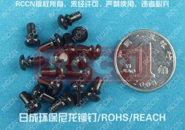 metal rivet,brass rivet,nylon plastic rivet