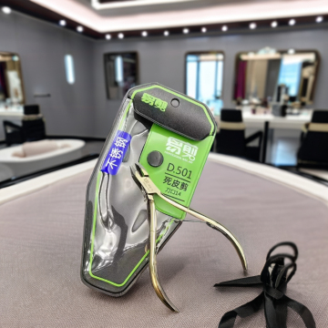 High Quality Stainless Steel Nail Clippers and Cuticle Trimmer