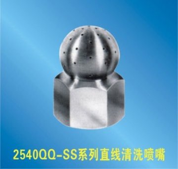 2540QQ cleaning solid stream tank cleaing nozzle