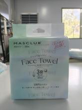 Hotel face towel,cotton face towel,disposable face towel