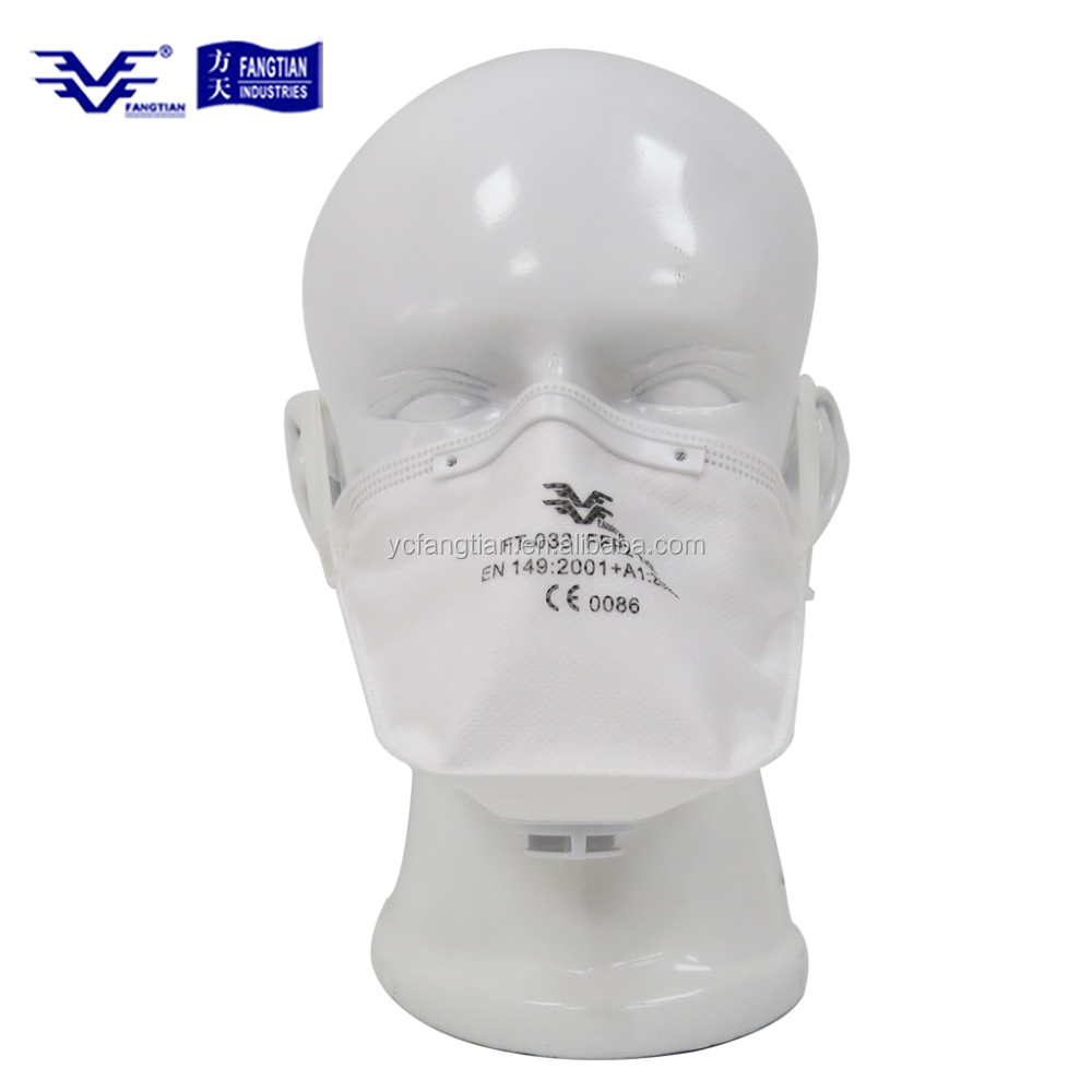 Horizontal Fold Flat Dust Mask Horizontal Fold Flat Dust Mask