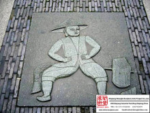 Copper Music Halls Ground Relieve