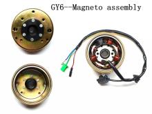 Gy6 Cvt Engine Generator