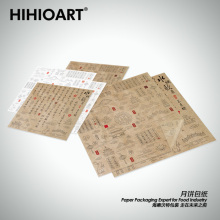 Moon Cake Wrapping Paper