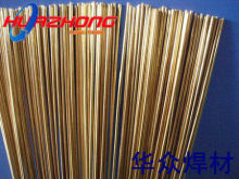 BRASS BRAZING ALLOY MANUFACTURER
