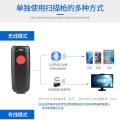 Brand New Wirelss Bluetooth Scanner