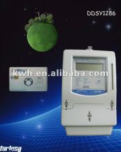 Single phase Prepay energy meter