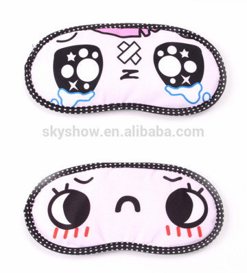 Kids Eye Mask