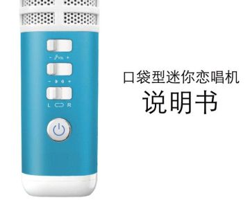 Custom Cell Phone Accessories Ktv Karaoke Mini Pocket Microphone For Cell Phone