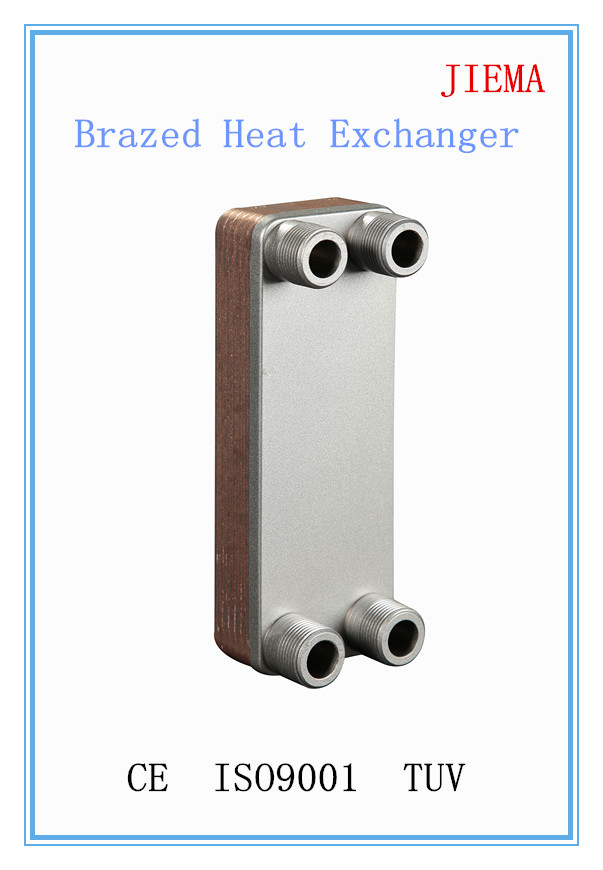 Brazed Plate Type Heat Exchanger