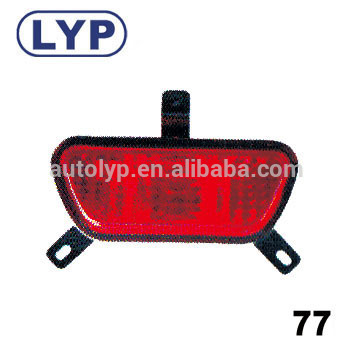 Chery E5 A21FL Fog Lamp