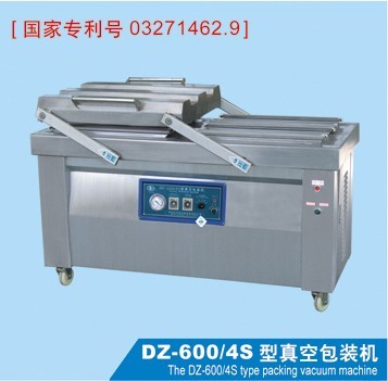 Rice Cracker Vacuum Packing Machine Model DZ-600/4S
