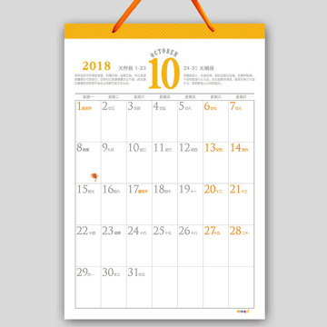 2019 advent christmas wall calendar printing