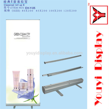 basics pull out banner for advertising