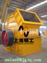 vertical shaft hammer crusher / coal ring hammer crusher / cheap hammer crushers