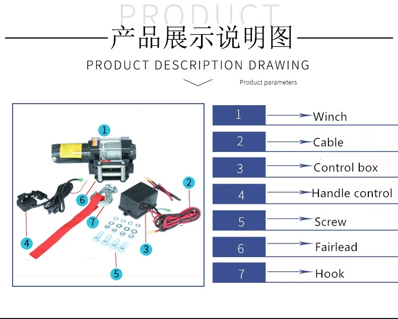 ATV Electric off-Road Winch Power Winch with Corded Remote (3000lb)