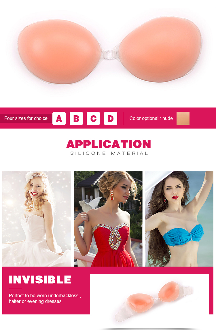 seamless bra latest fashion nude silicone bra