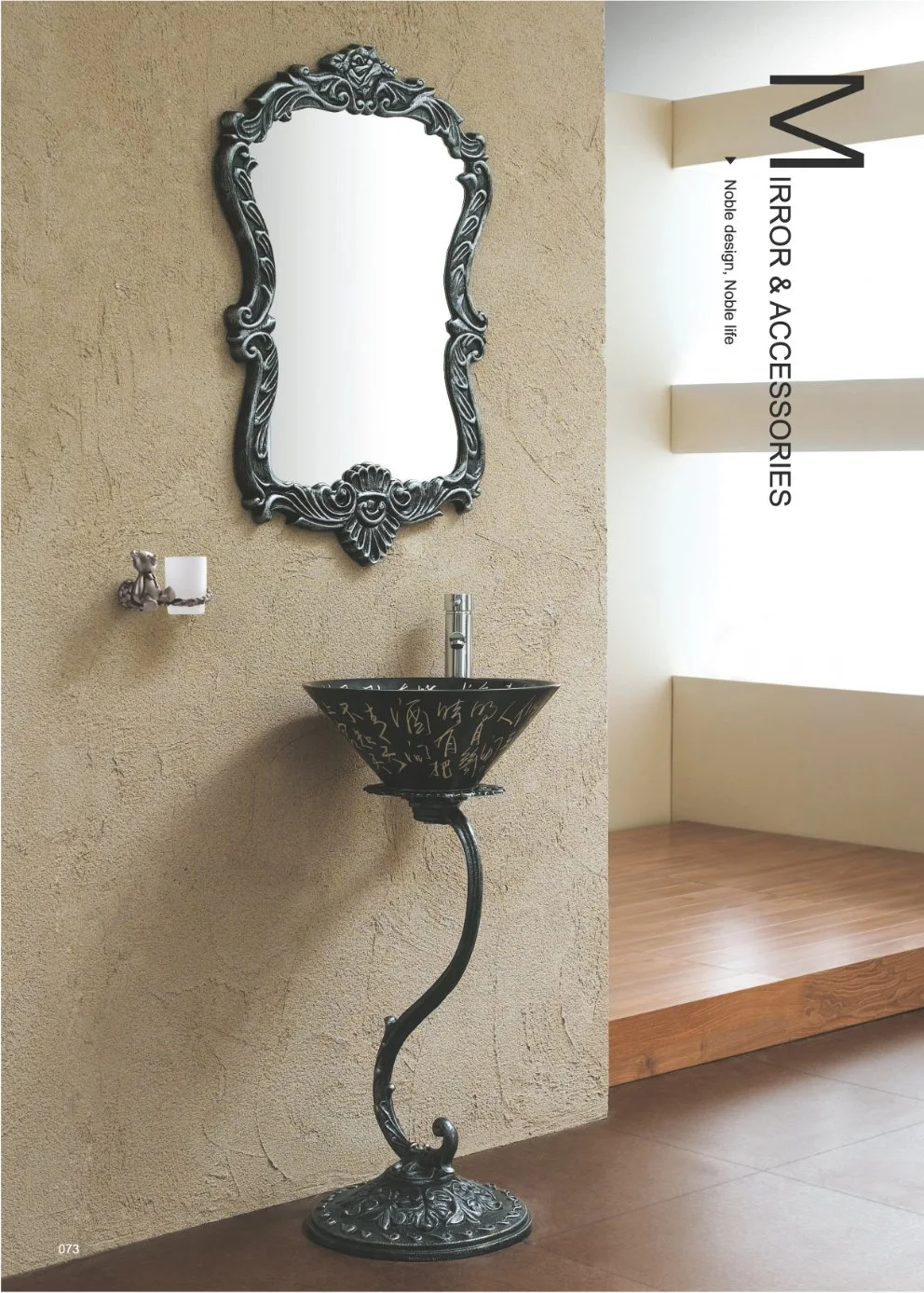 High Quality Bathroom Indoor Pedestal Basin Stand