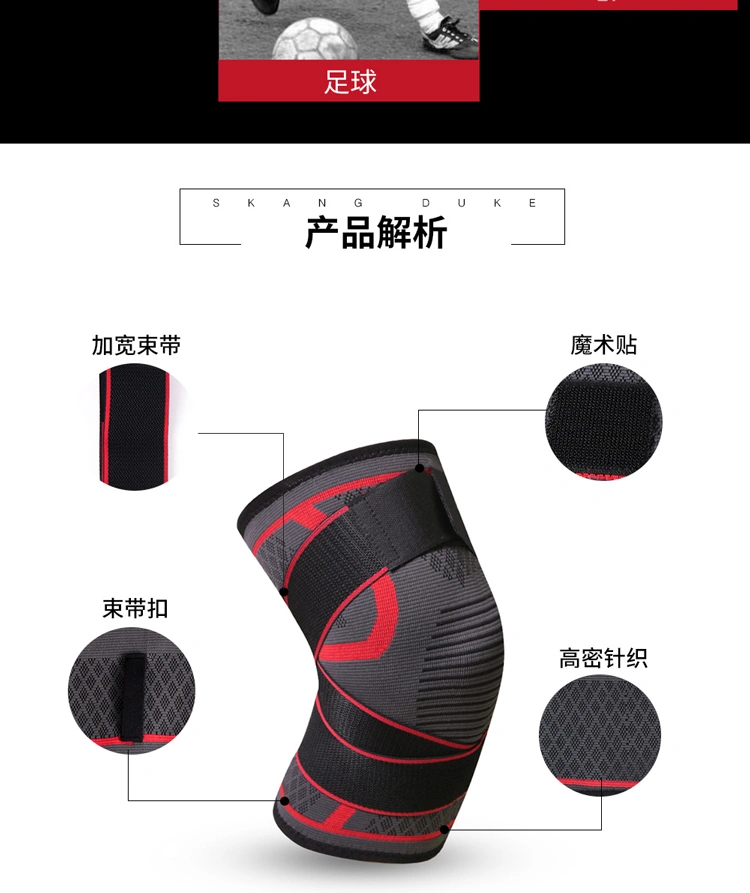 Compression Belt Knitted Sports Knee Pads Badminton Running Fitness Knee Pads Outdoor Climbing Knee Pads