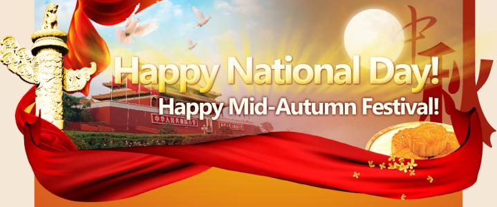 National Day And Mid-Autumn Festival.