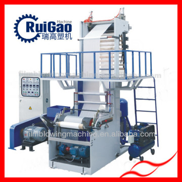 Plastic Film Making Machine/PE Film Making Machine/Film Making Machine                        
                                                Quality Assured