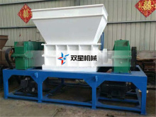 industrial scrap rubber shredder machine