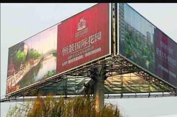 Unipole Tri-Vision Display-2