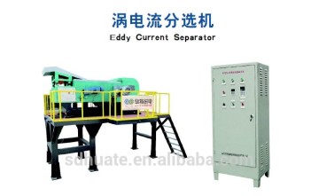 Non-ferrous Metal Eddy Current Separator/metal separator machine
