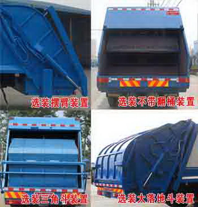 DFAC Tianjin 12CBM Compressive Garbage Truck السعر