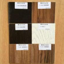 Optional Hue Wooden Sound Absorbing Plate