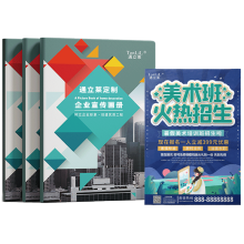 High Quality Custom Printing Services: Booklets, Catalogs, Flyers, Leaflets, and Brochures