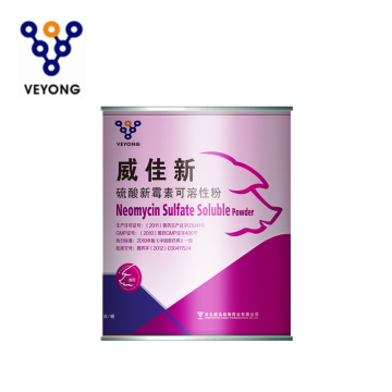 API Medicine Neomycin Sulfate Powder