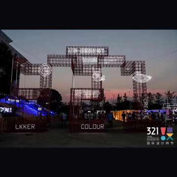 OUTDOOR MUSIC FESTIVAL NEON SIGNS