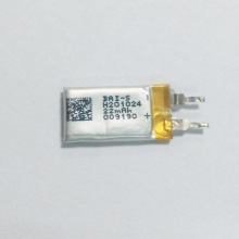 Lipo small thin battery 201024 25mah for headset