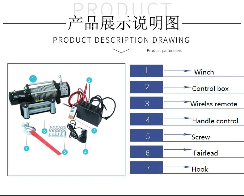 13500lbs Electric Powerful 12V & 24V Winch with Remote Control