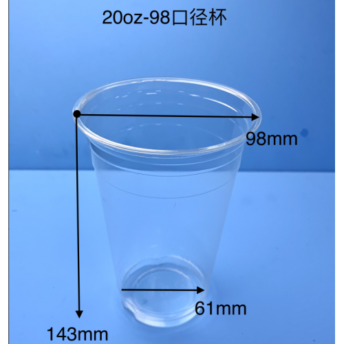 oem design Clear Thermoforming PLA Cup