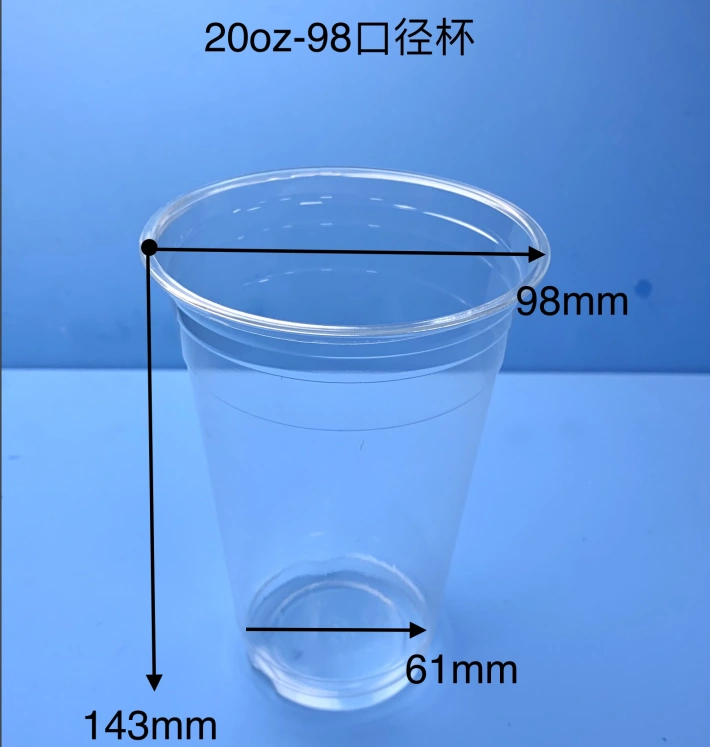 Custom Printed Plastic Cups -- 20oz PET Cold Cups (98mm) - 50,000