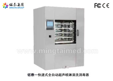 Rapid automatic ultrasonic spray washer disinfector