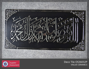 Decorative Floor Tile Price Dubai