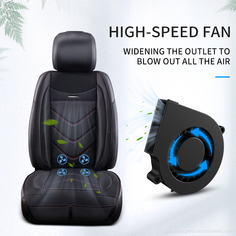 Summer Cold Air Ventilation Cooling Seat Cover